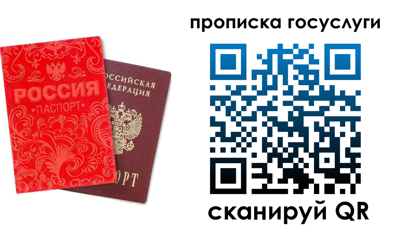 найти адрес прописки в Инзе